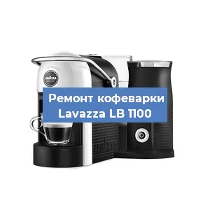 Замена счетчика воды (счетчика чашек, порций) на кофемашине Lavazza LB 1100 в Екатеринбурге
